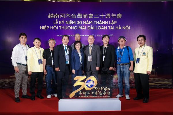 Sự kiện kỷ niệm 30 năm của Hiệp hội thương mại Đài Loan