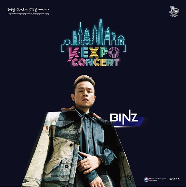 Binz là khách mời tại sự kiện K-EXPO Concert